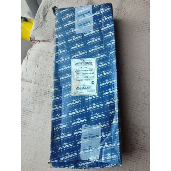 Шатун двигуна ЯМЗ-236 236-1004045-Б3 (оригінал)