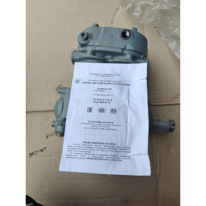 Компресор 2-циліндровий МАЗ/К-701/Т-150/КрАЗ без шківа