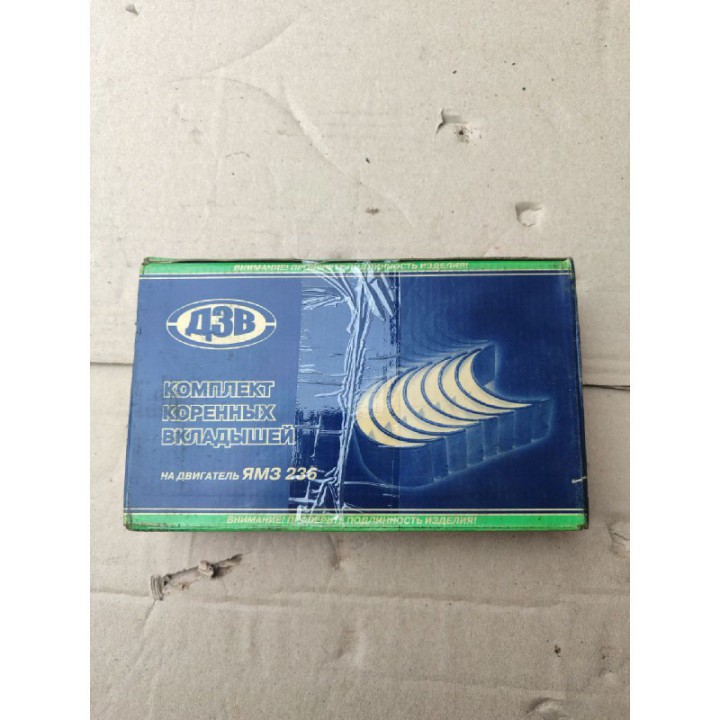 Комплект корінних вкладишів ЯМЗ 236-1000102-B2-R2